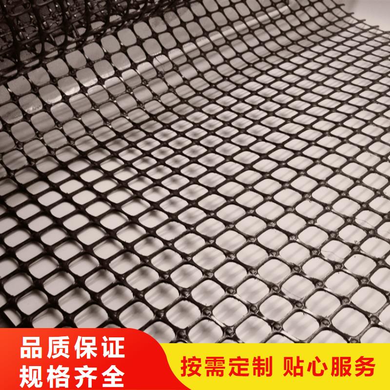 塑料土工格栅,【双向塑料格栅】源头厂家