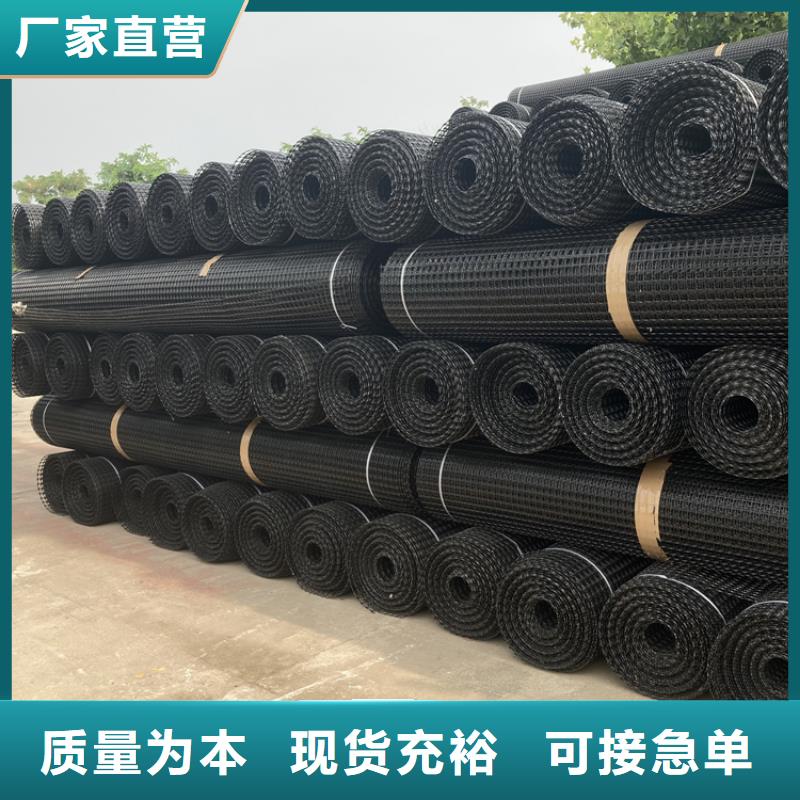 塑料土工格栅,【双向塑料格栅】源头厂家