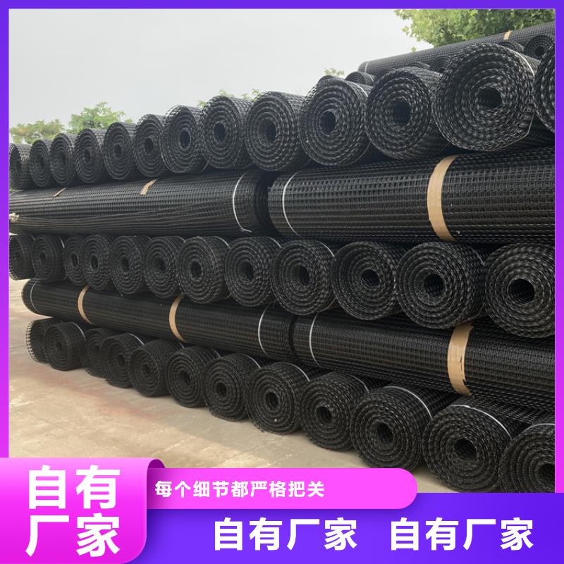 塑料土工格栅,【双向塑料格栅】源头厂家