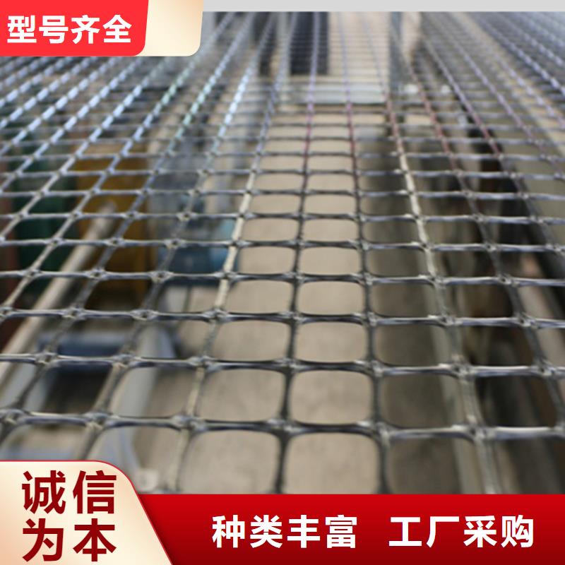 塑料土工格栅,【双向塑料格栅】源头厂家