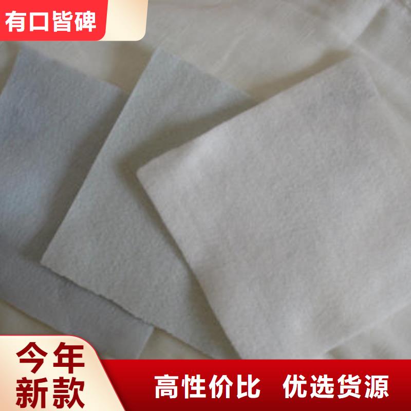 土工布【复合土工膜】品质之选