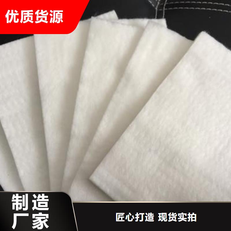 【土工布_保温土工布满足客户需求】
