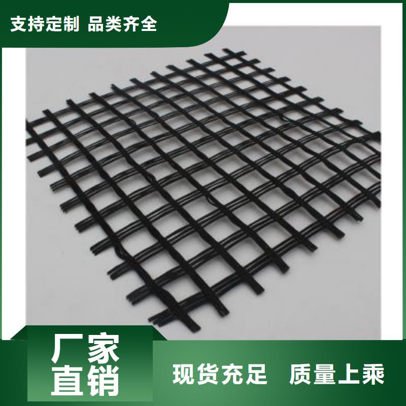 玻纤土工格栅双向塑料格栅用品质说话