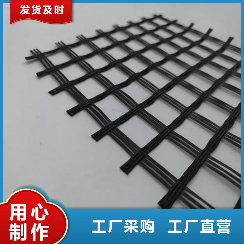 玻纤土工格栅双向塑料格栅用品质说话