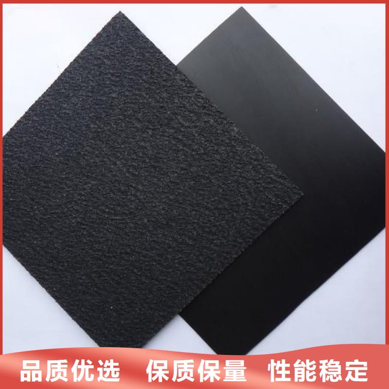 【土工膜防水土工布用的放心】