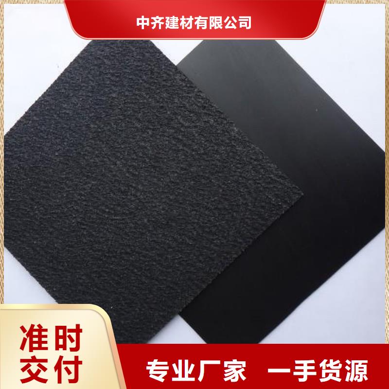 土工膜【双向塑料土工格栅】工艺成熟