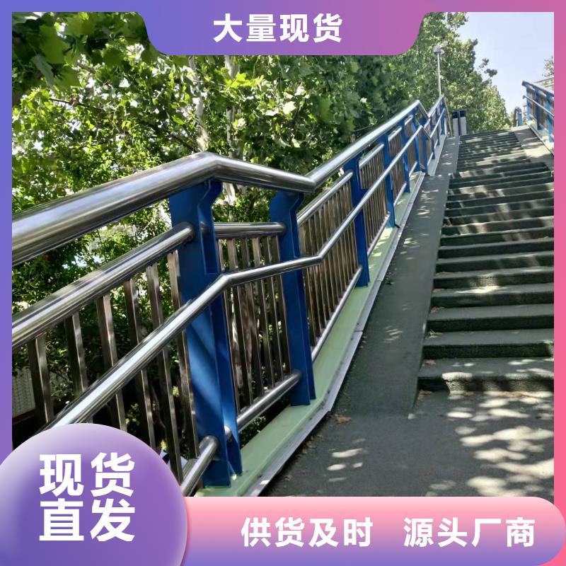 桥梁护栏-【防撞护栏】源厂供货