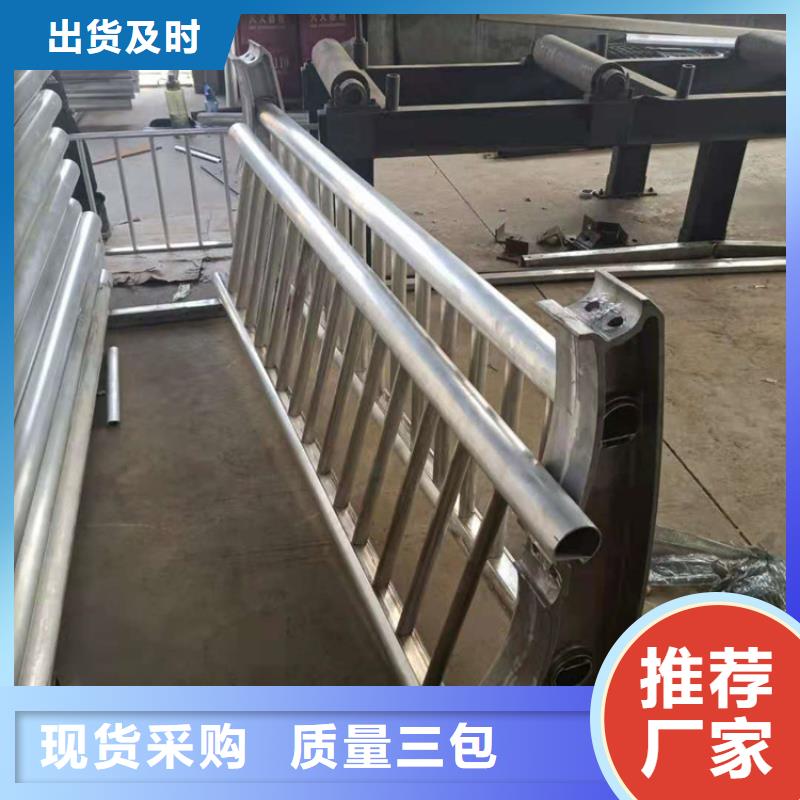 【桥梁栏杆桥梁钢护栏订制批发】