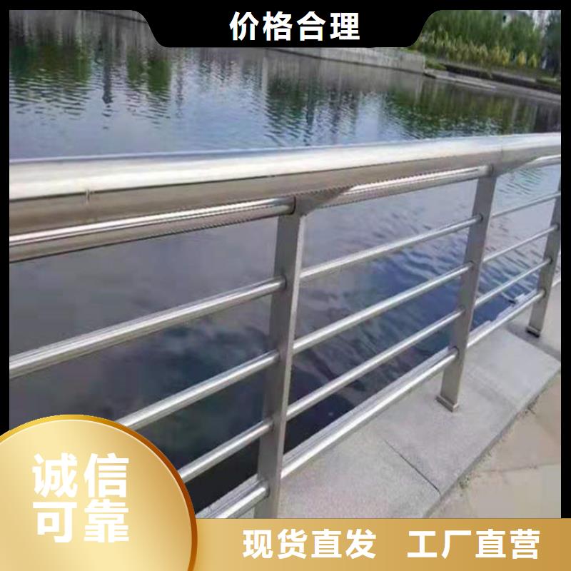 桥梁栏杆不锈钢复合管护栏多种规格供您选择