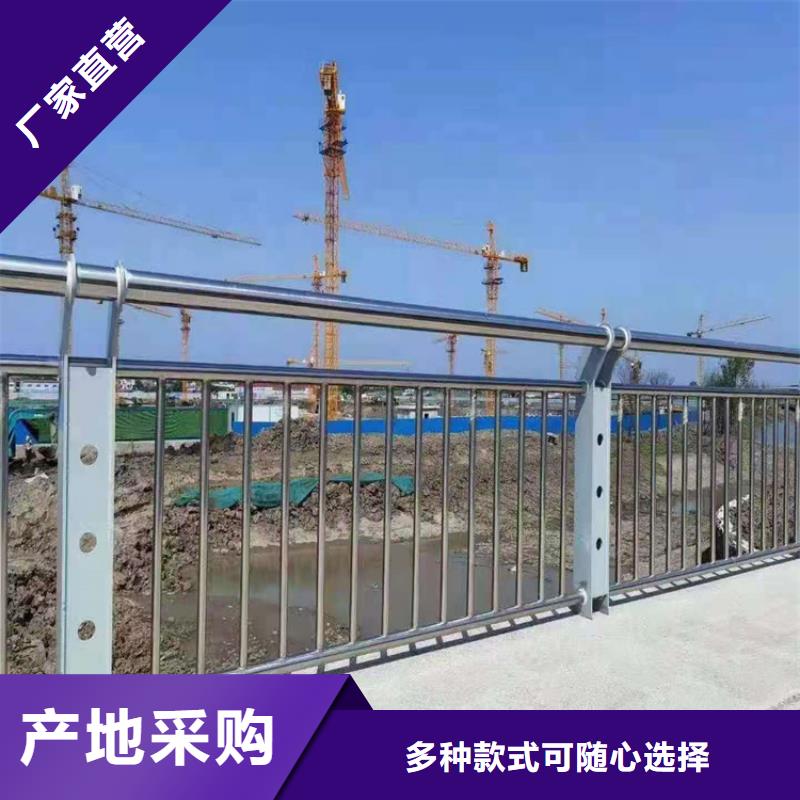 桥梁栏杆不锈钢护栏优质材料厂家直销