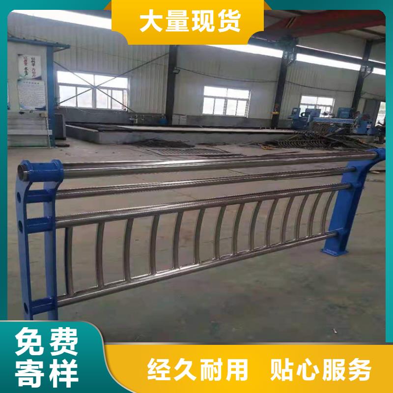 桥梁栏杆景观护栏闪电发货