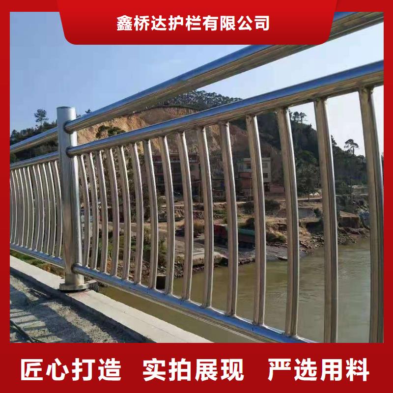 桥梁栏杆_不锈钢护栏种类多质量好