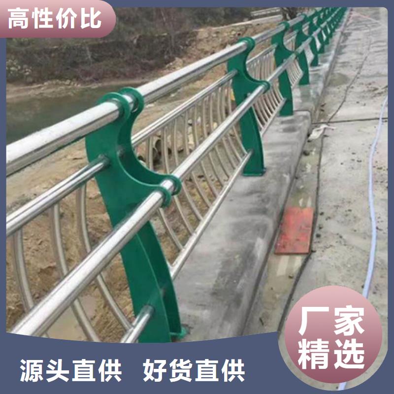 不锈钢护栏桥梁防撞护栏专注细节专注品质