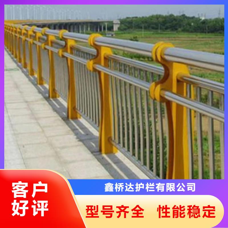 不锈钢护栏道路护栏产品优势特点