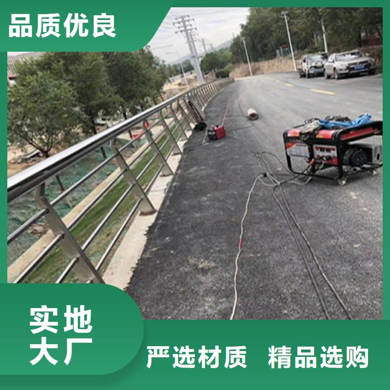 【不锈钢护栏,中央分隔栏库存丰富】