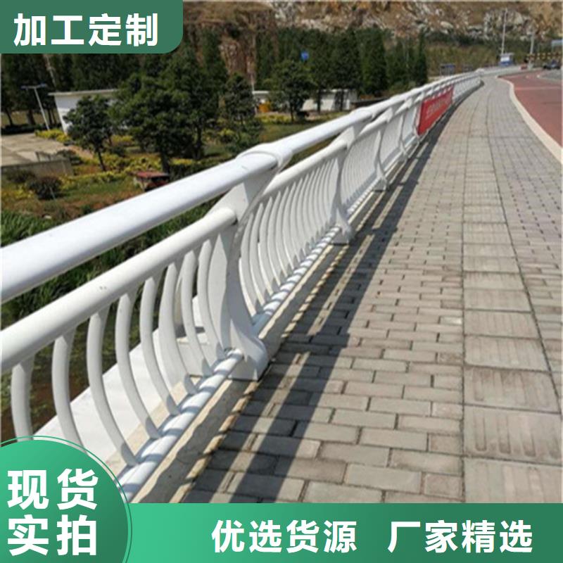 不锈钢护栏河道防撞栏杆专注细节更放心