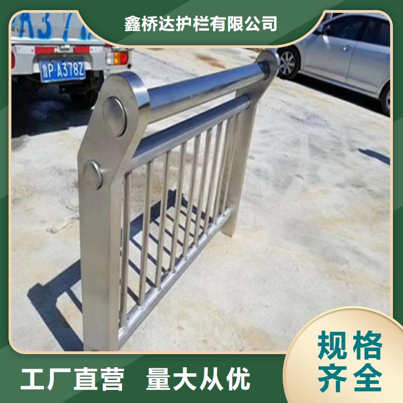 不锈钢护栏景观护栏质量层层把关