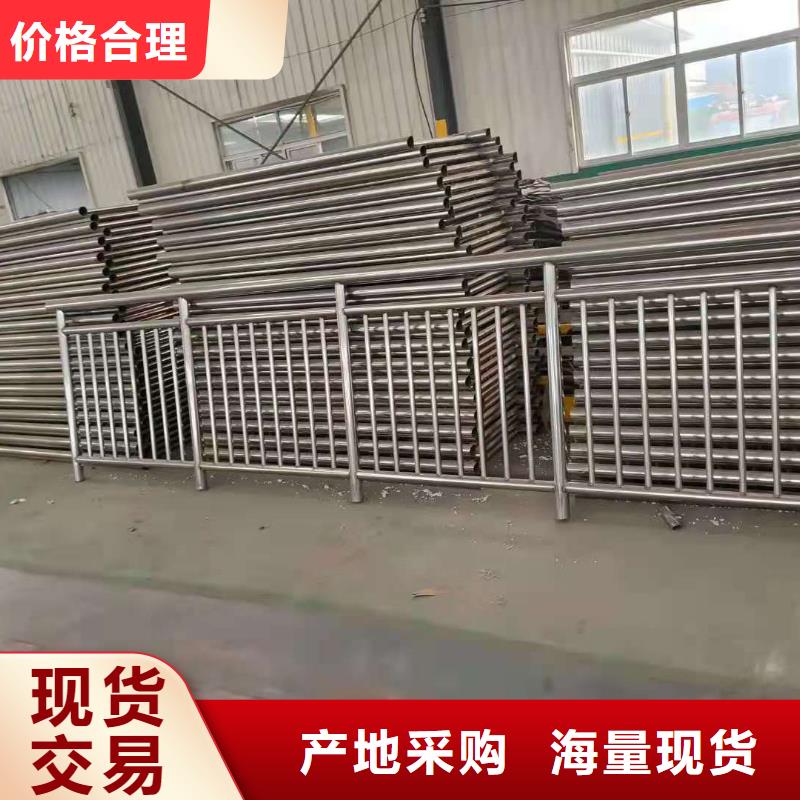不锈钢复合管,【城市景观防护栏】现货充足量大优惠
