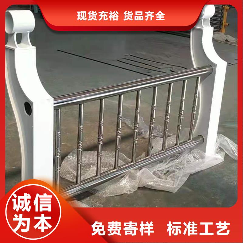 【不锈钢复合管】旋转护栏让利客户
