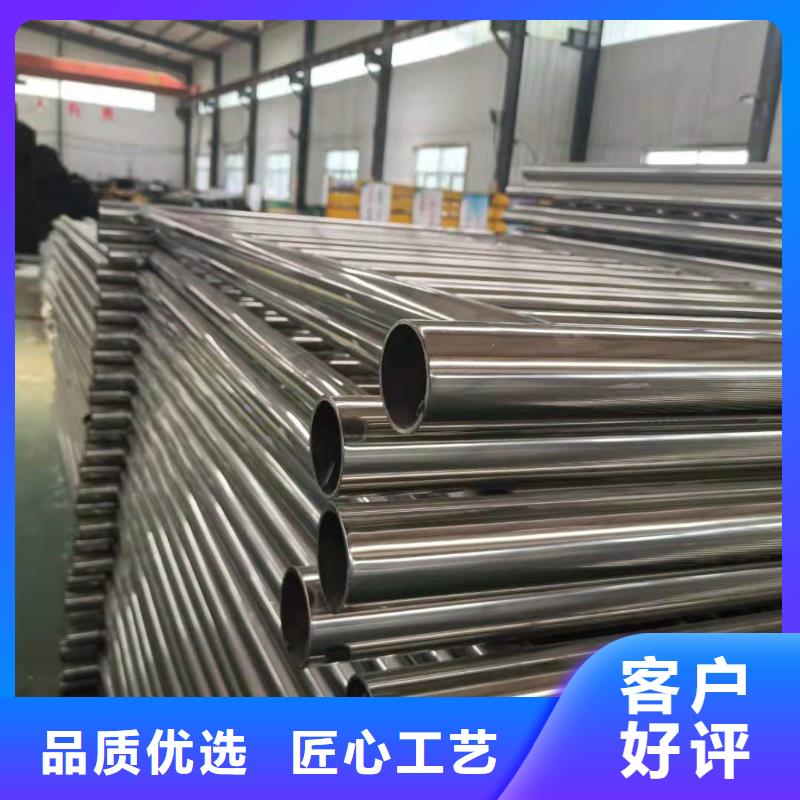 不锈钢复合管【交通护栏】实拍展现