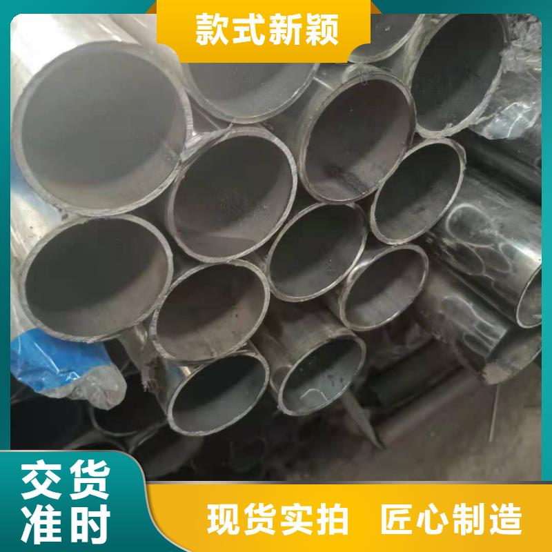 不锈钢复合管【铝合金护栏】敢与同行比质量