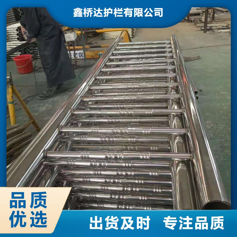 不锈钢复合管不锈钢护栏源头工厂量大优惠