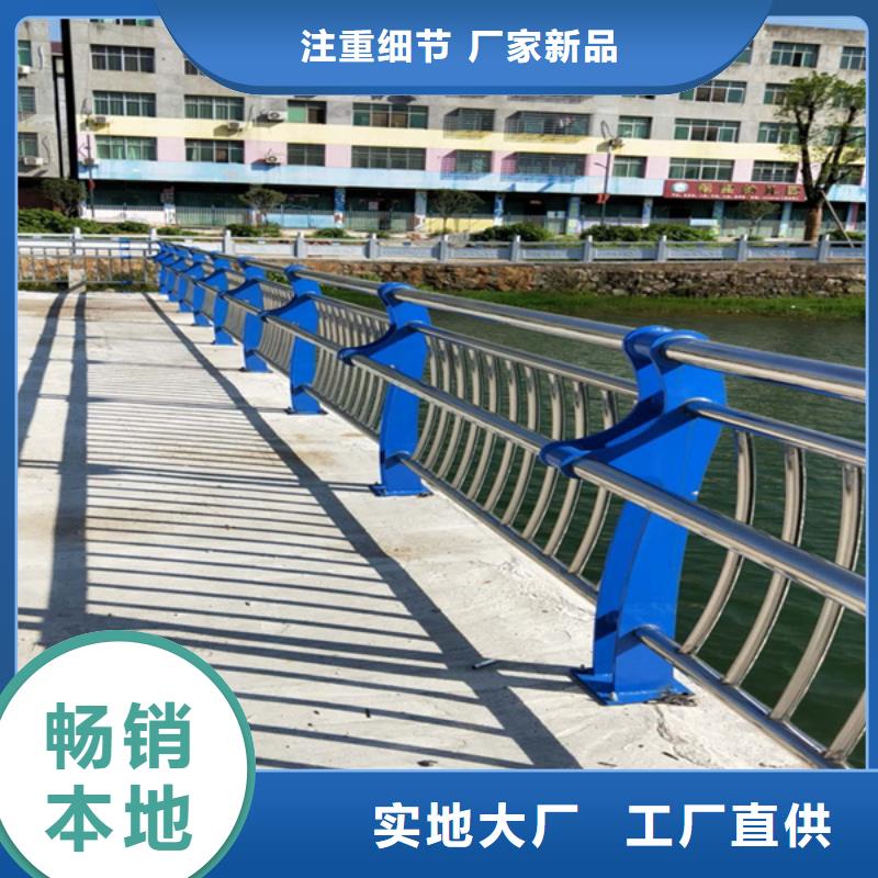 不锈钢复合管天桥护栏源厂供货