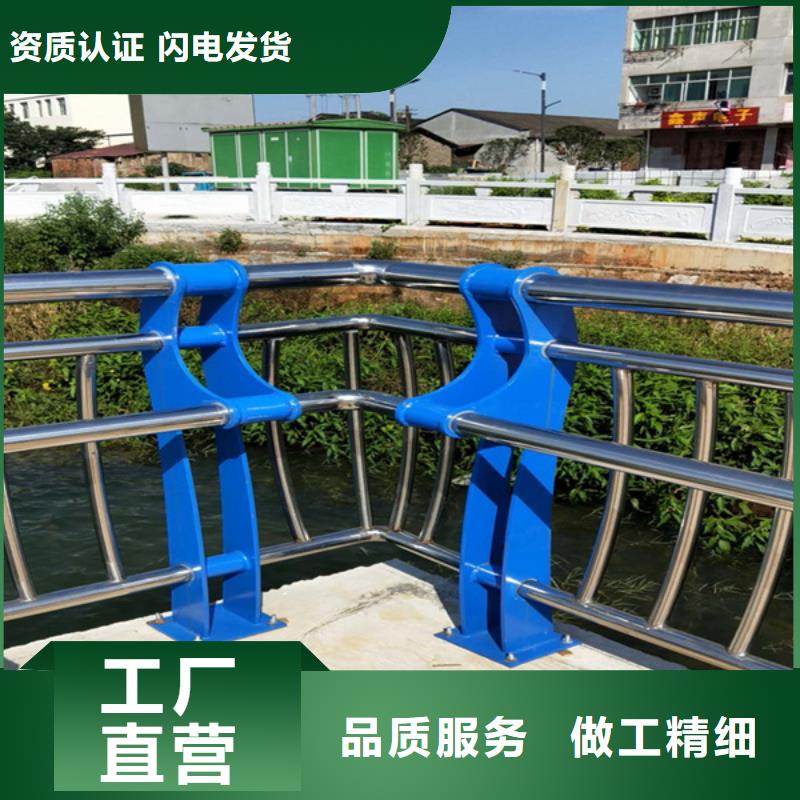 不锈钢复合管【不锈钢复合管护栏】精工打造