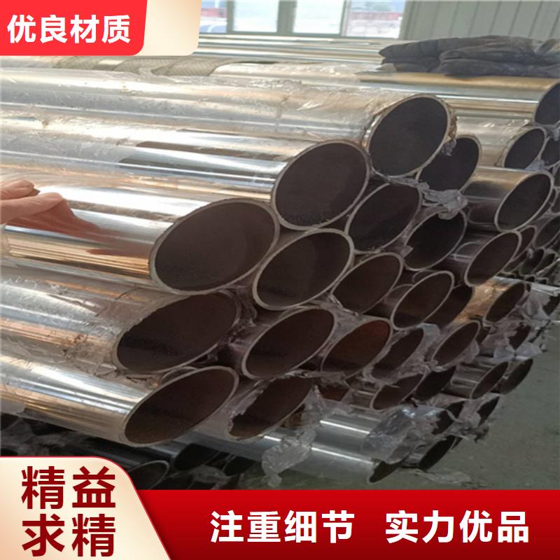 不锈钢复合管不锈钢护栏源头工厂量大优惠