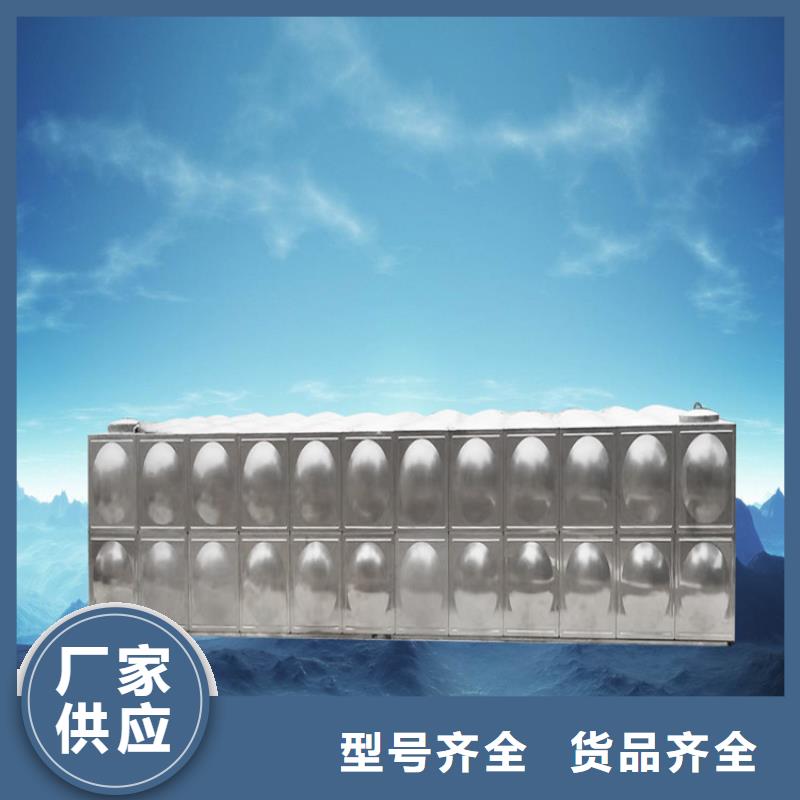 不锈钢水箱不锈钢水箱厂家直销省心省钱