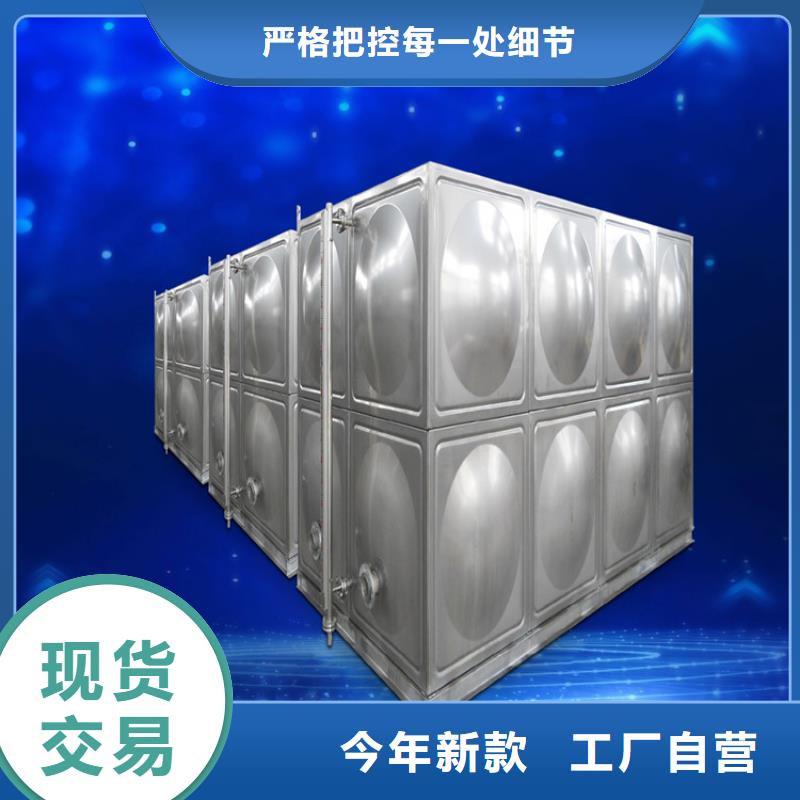 不锈钢水箱不锈钢水箱厂家直销省心省钱