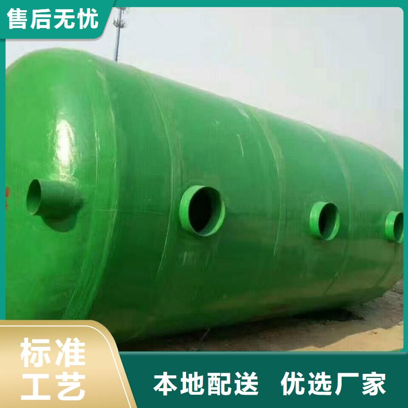 【玻璃钢化粪池不锈钢水箱厂家源头厂家直销】