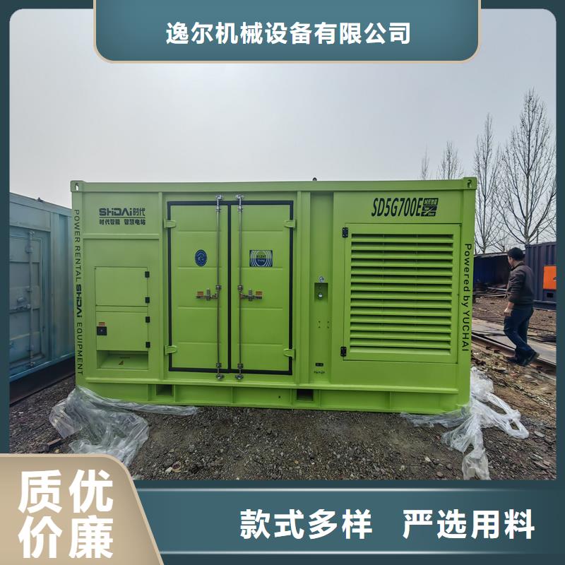 发电机_发电机出租厂家直营
