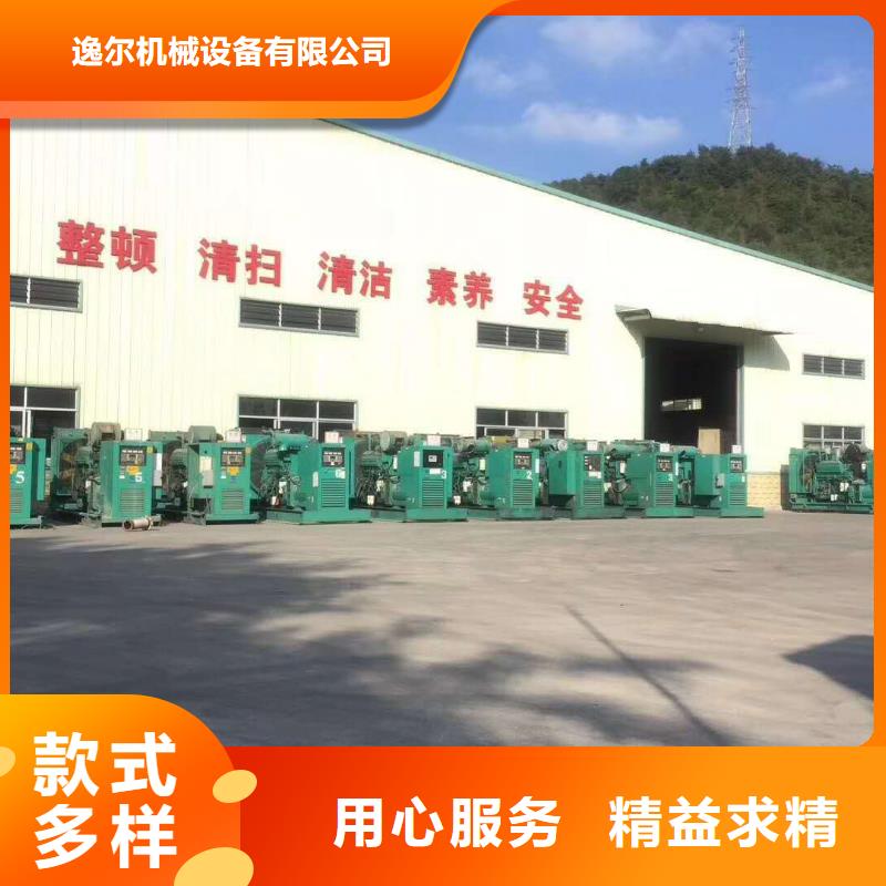 发电机-租赁900千瓦发电机专注产品质量与服务