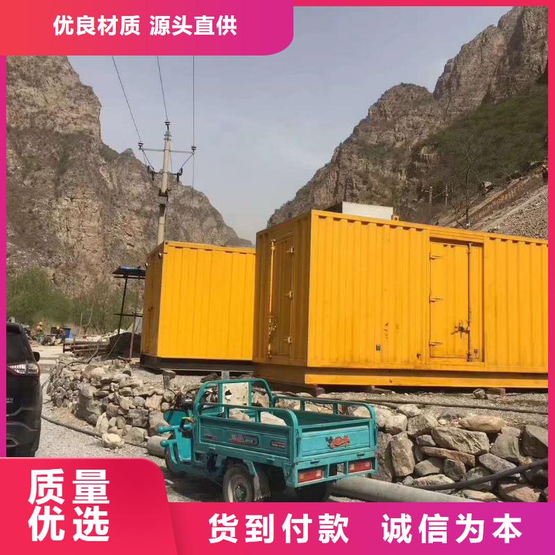 发电机静音发电机出租/租赁 专业厂家
