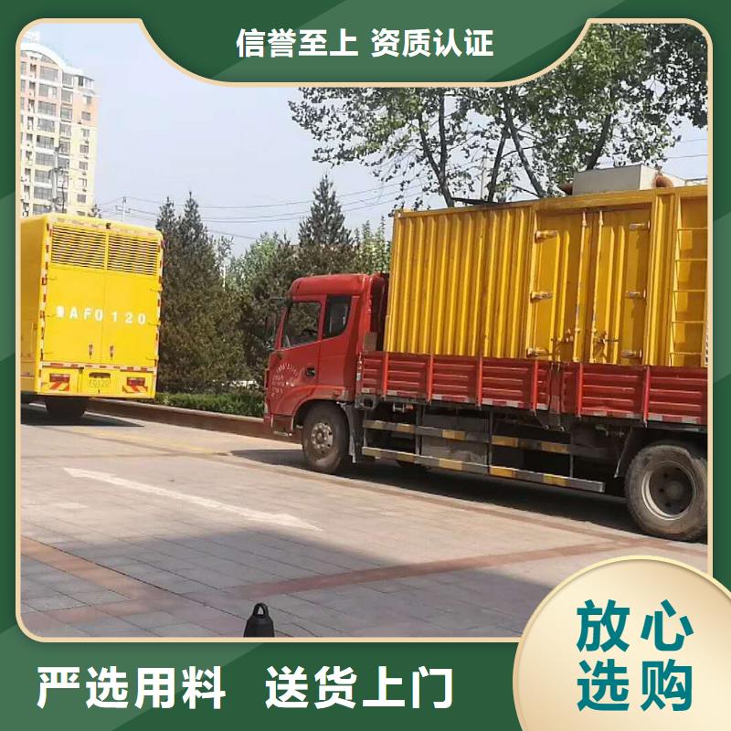 发电机_大型发电机出租/租赁品质不将就