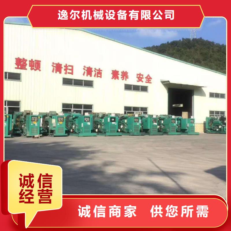 发电机发电机回收一致好评产品