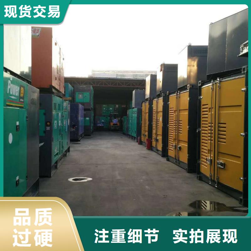 【发电机】,出租静音发电机产品性能
