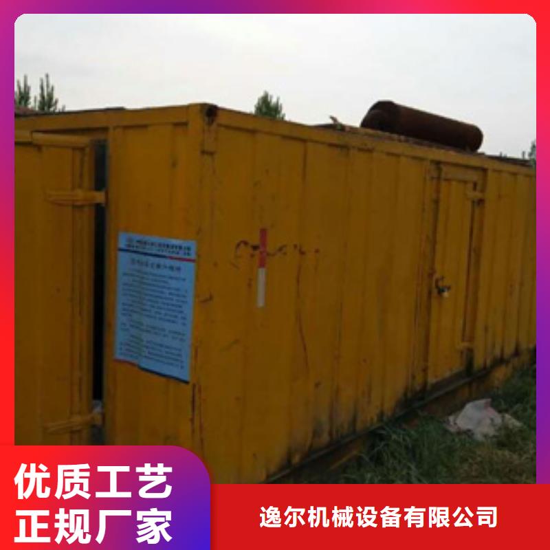 发电机,出租发电机支持定制