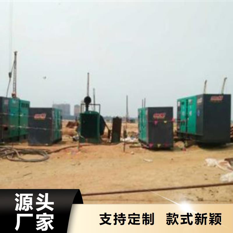 【发电机柴油发电机回收主推产品】