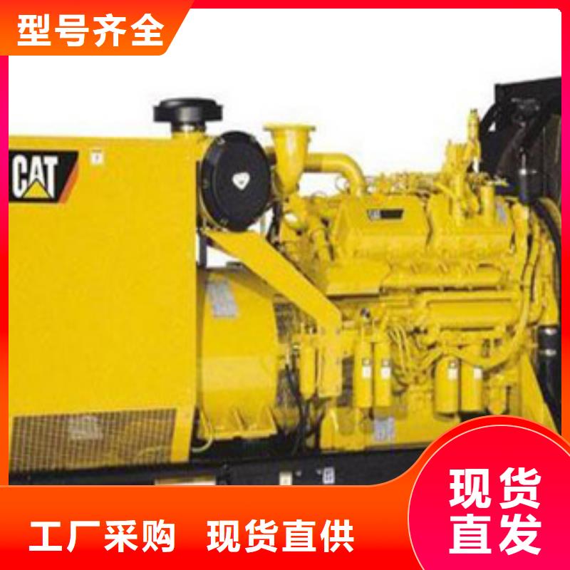 发电机-发电机回收物美价优