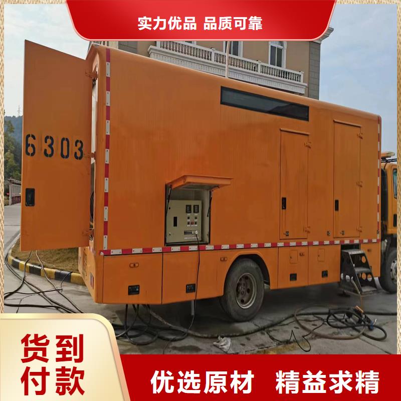 发电机发电机租赁物流配货上门