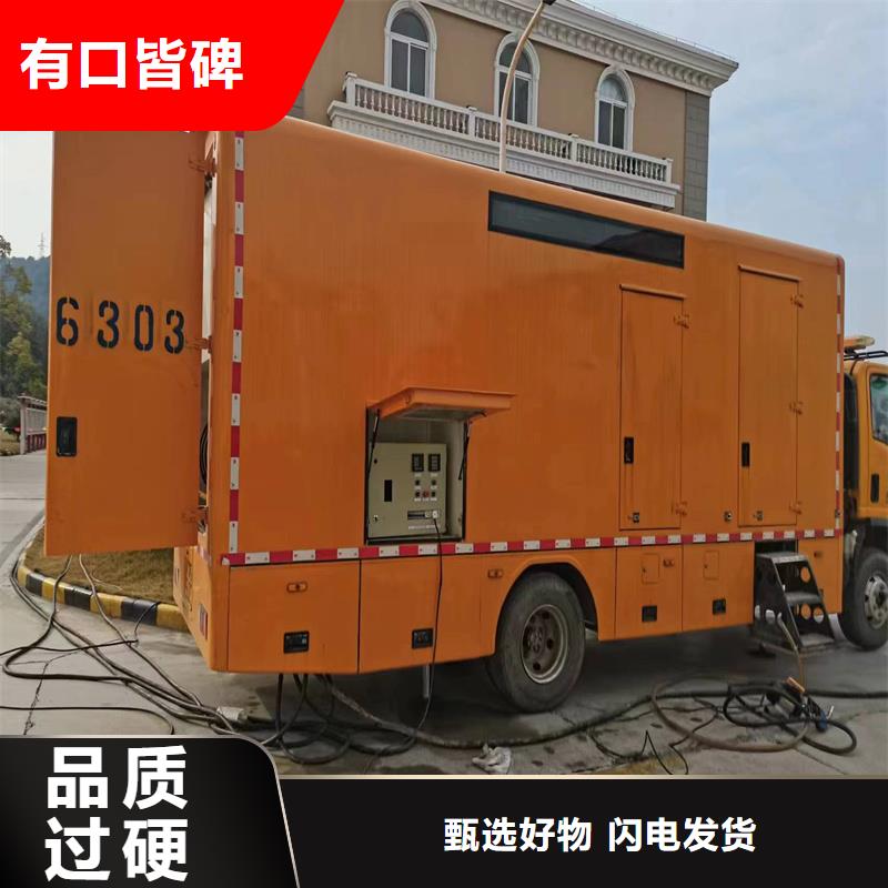 发电机发电机租赁公司产地工厂