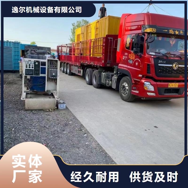 【静音发电机】发电机租赁价格符合行业标准
