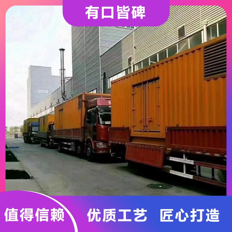 静音发电机,本地发电机出租为品质而生产