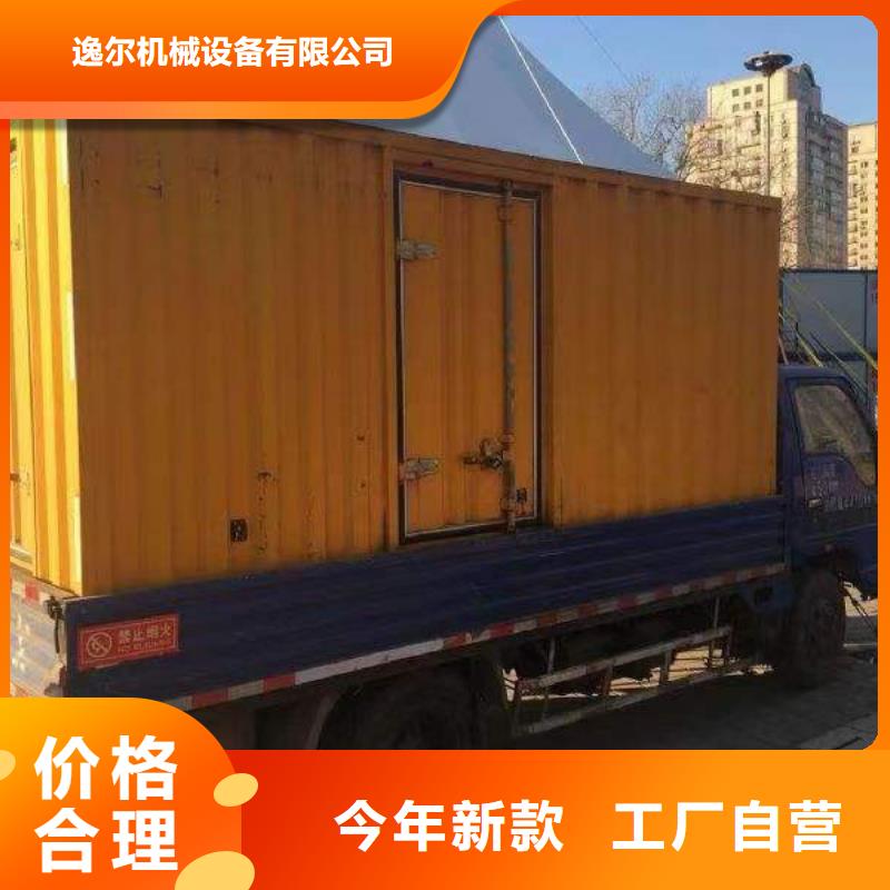 静音发电机静音发电机出租/租赁实地大厂