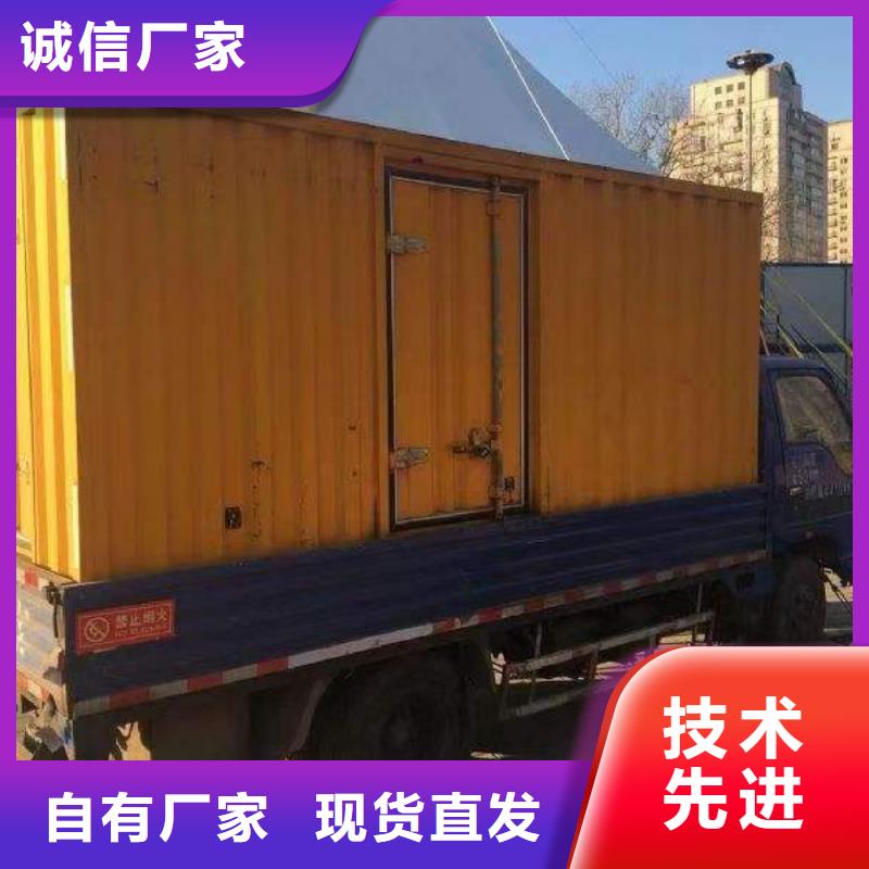 【静音发电机租赁600千瓦发电机源头把关放心选购】