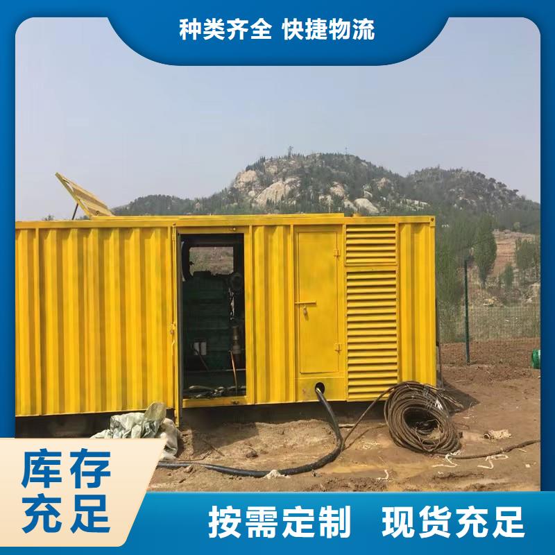 静音发电机发电机出租品质可靠