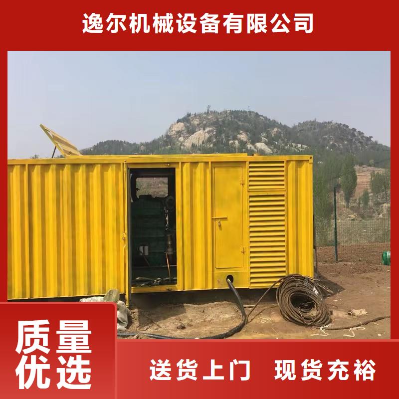 静音发电机发电机回收严格把关质量放心