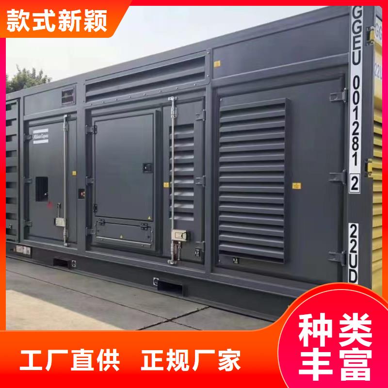静音发电机,本地发电机出租为品质而生产
